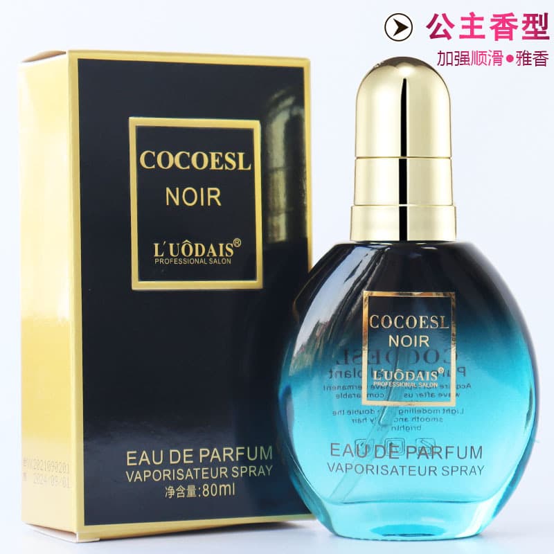 Lodaisi COCOESL Hair Care Essential Oil for Women Anti-frizziness Soft Hair Curly Oil Improves Dryness Authentic Flagship 6