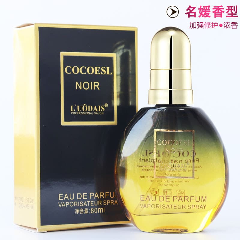 Lodaisi COCOESL Hair Care Essential Oil for Women Anti-frizziness Soft Hair Curly Oil Improves Dryness Authentic Flagship 10