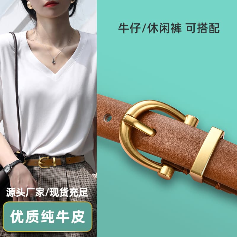 Retro universal belt, fashionable jeans, leather trousers, genuine leather, simple and elegant design