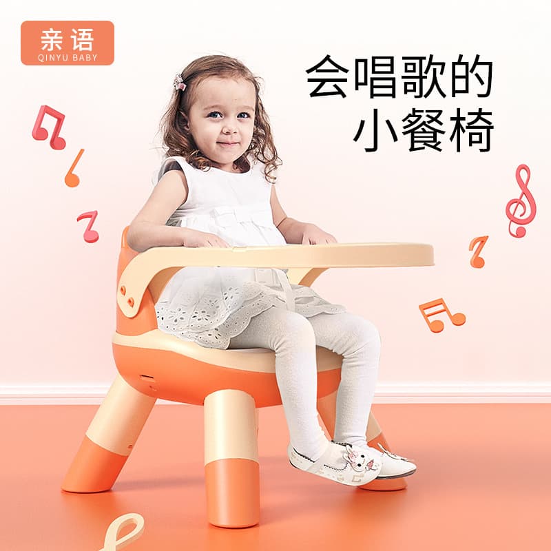 (Wholesale), children's universal sofa for feeding, plastic cartoon highchair for home use 2