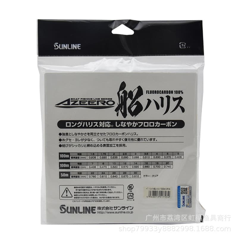 Japan Sangase Carbon front wire 1.5-30 No. 100 meters fishing large carbon lines of carbon lines, Izu Luya front guide sub-line 5