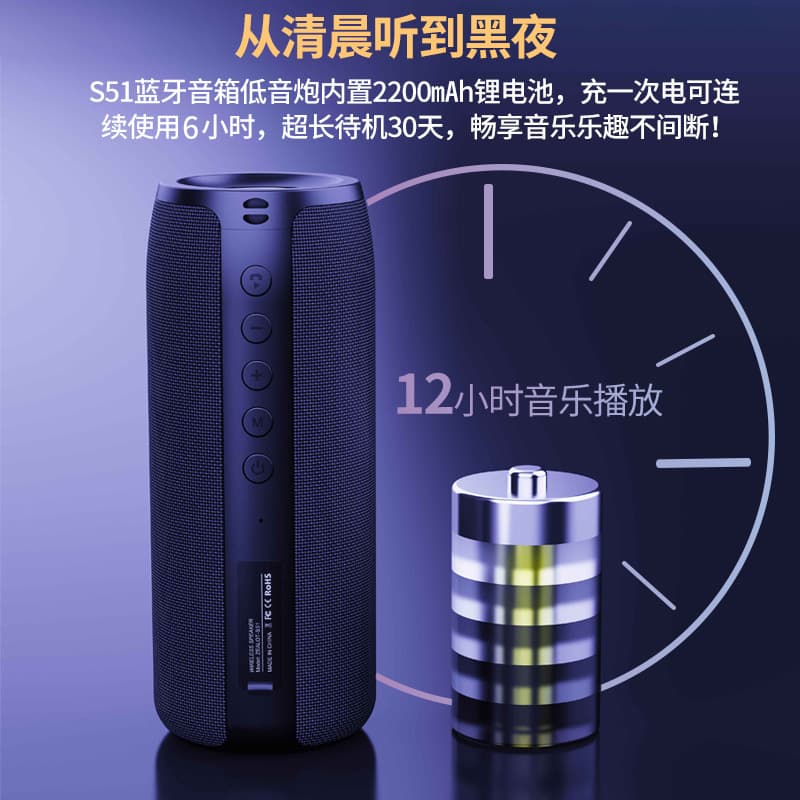 S51, wireless speakers, travel handheld megaphone, bluetooth 3
