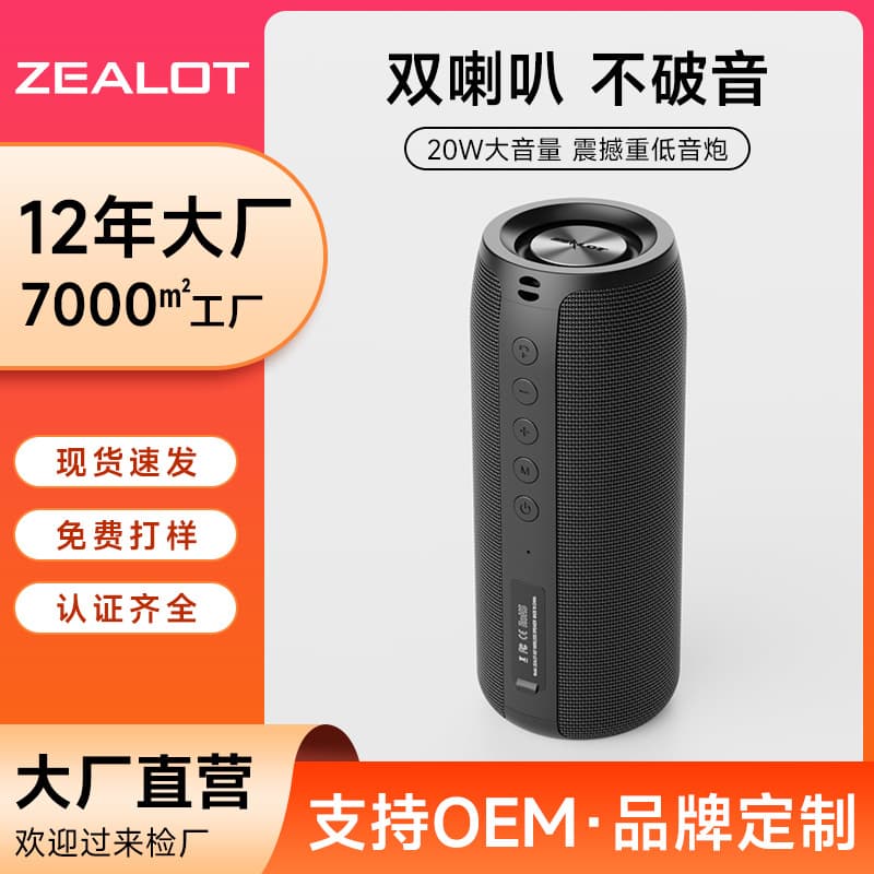 S51, wireless speakers, travel handheld megaphone, bluetooth 1