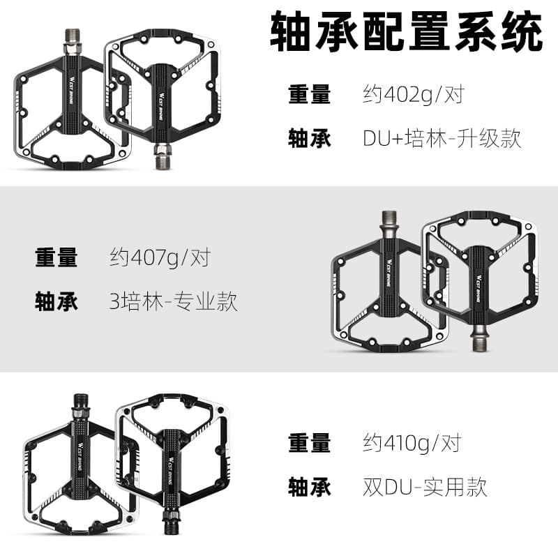 Bike carriage pedalled, mountain ankle bracelet, aluminum alloy 3