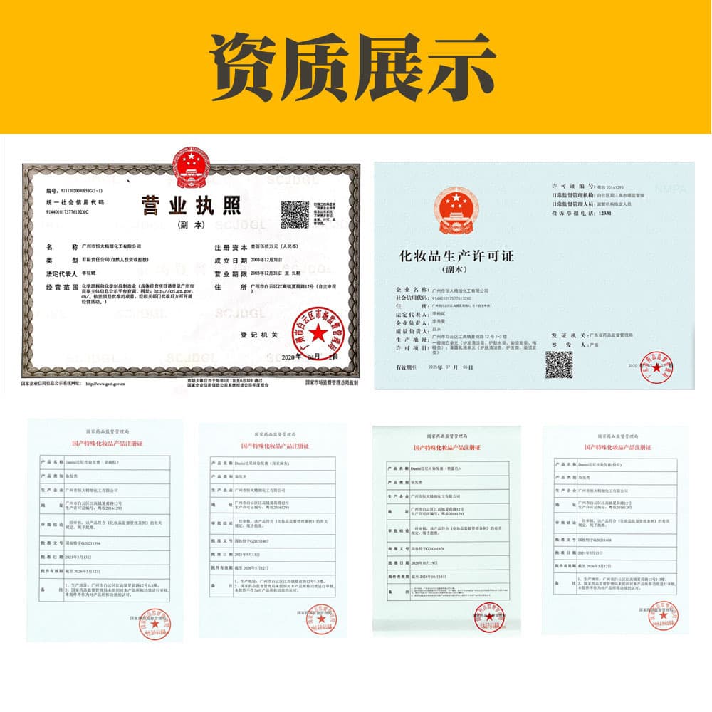 (Wholesale), red (black) tea, hair dye, Japanese dye cream for gray hair 2