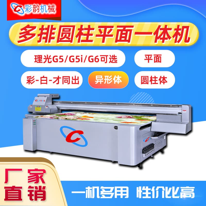 Printer, soap holder, inkjet mouse, yoga mat, (Physicals) 1