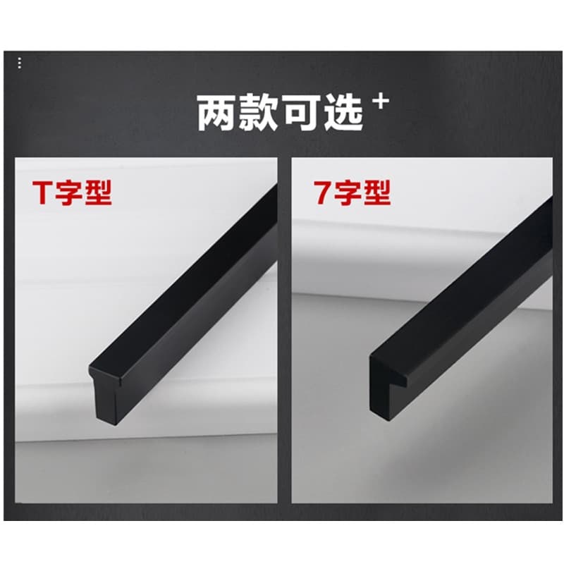 T-shaped handle one door to top wardrobe door aluminum alloy long cabinet drawer handle furniture door handle 4