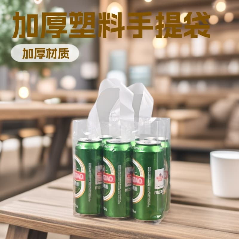 (Wholesale), handheld pack, increased thickness, with your logo imprint