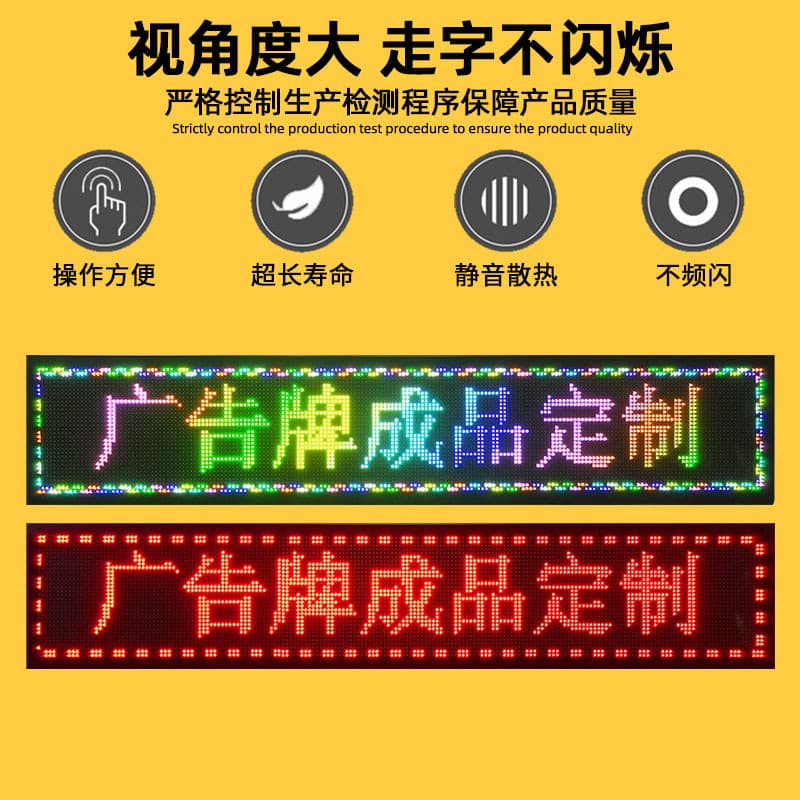 F5.0 dot matrix 80*16 point unit board P7.62 indoor single and double color red and green LED display module 610*122 4