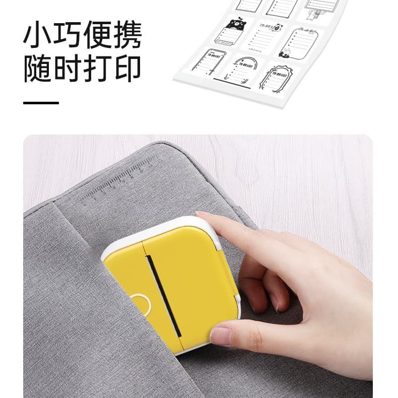 Phomemo Small handheld printer, T02 4