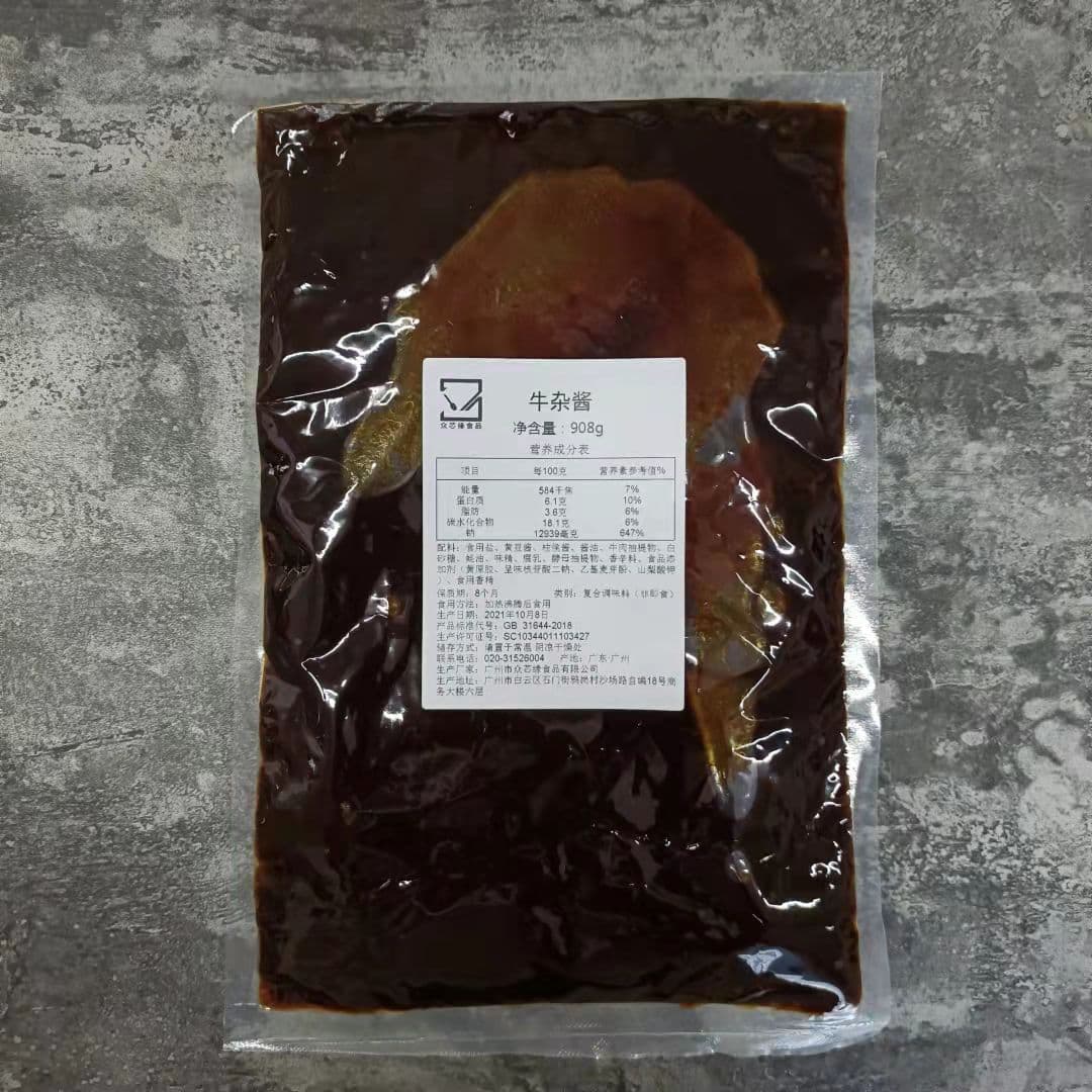 Niu Miscellaneous Sauce Commercial Grandma Beef Miscellaneous Shabo Board Boiler Lingnan radish burdock pot sauce sauce seasoning 1