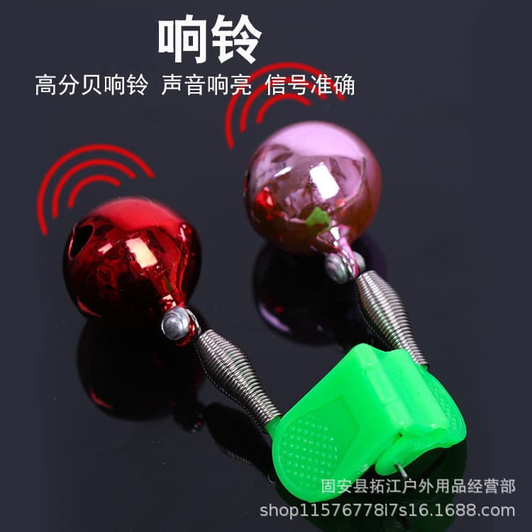Small bell for fishing, alarm with accessories, (Physicals) 2