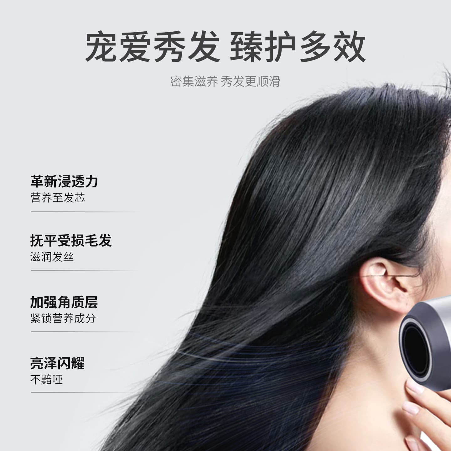 Japanese serum, hair mask, revitalizing conditioner, 230g 2
