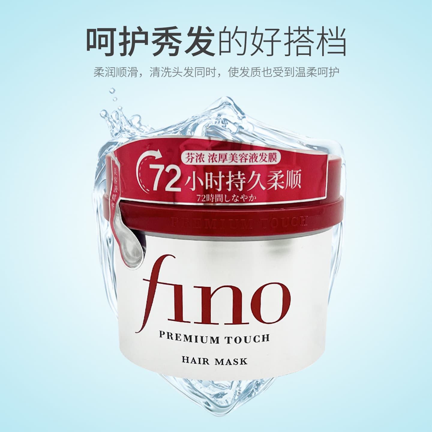 Japanese serum, hair mask, revitalizing conditioner, 230g 4
