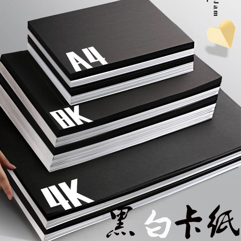 Art black white cardboard for students 1
