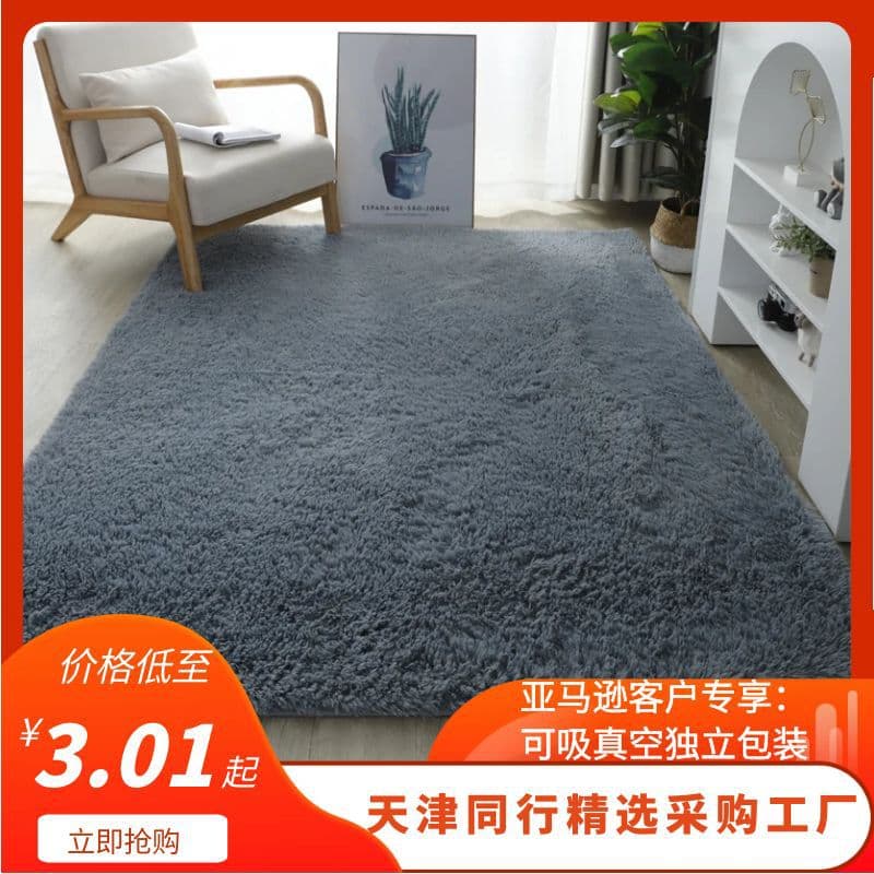 (Cross-border trading), (Wholesale), modern carpet for living room, sofa for bedroom