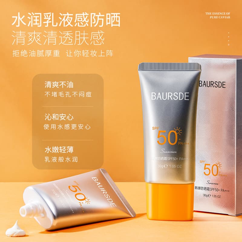 Refreshing Sun Protection Cream with Moisturizing Toner 4