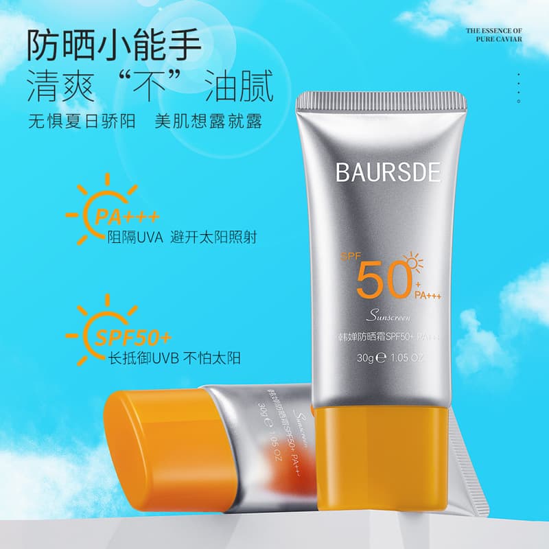 Refreshing Sun Protection Cream with Moisturizing Toner 5