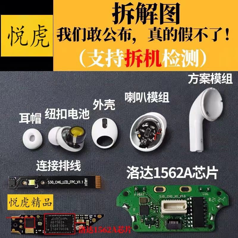 Huaqiang Beiting equipped with Shenglong Yuehu Luoda 1562AE63E wireless Bluetooth headset noise reduction suitable for Apple and Android 2