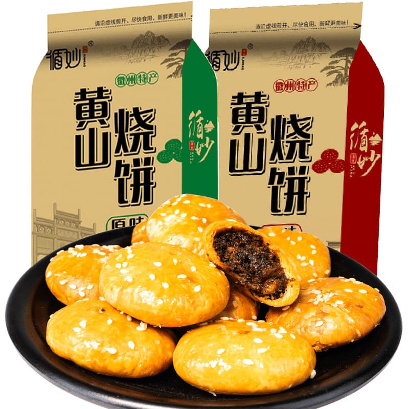 Meicha Pork with Huangshan Cake 150g - Anhui Specialty Snack 2