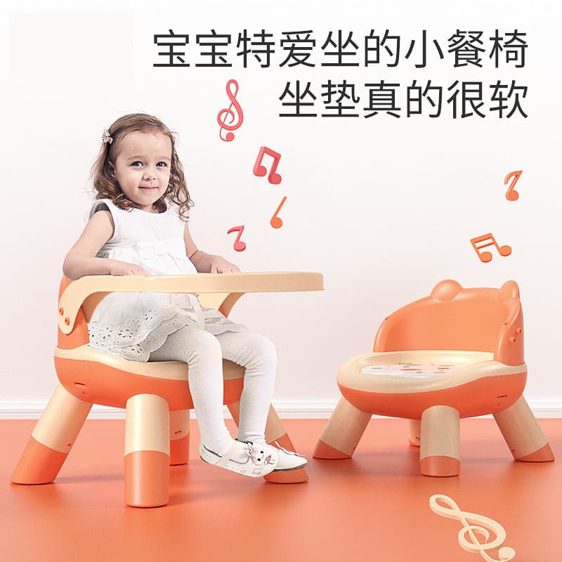 Children's removable chair for food for baby 1