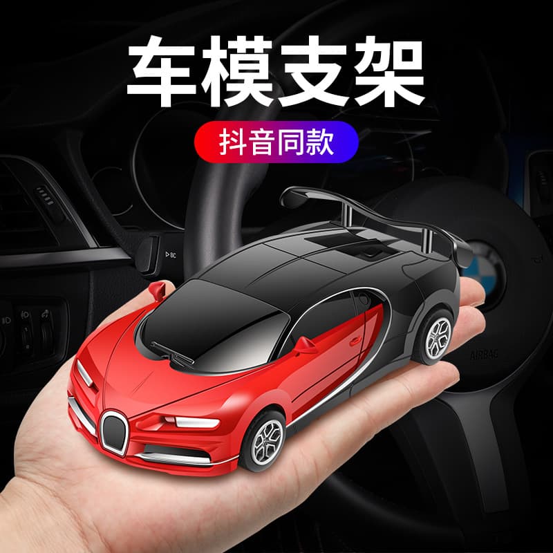 Phone holder for navigator, universal dial, car model, mobile phone 2