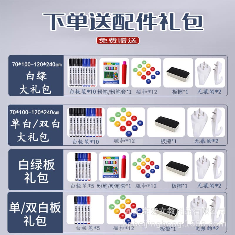 Magnetic whiteboard whiteboard writing board hanging whiteboard house whiteboard office whiteboard office whiteboard teaching whiteboard can be rubbed and written blackboard 3
