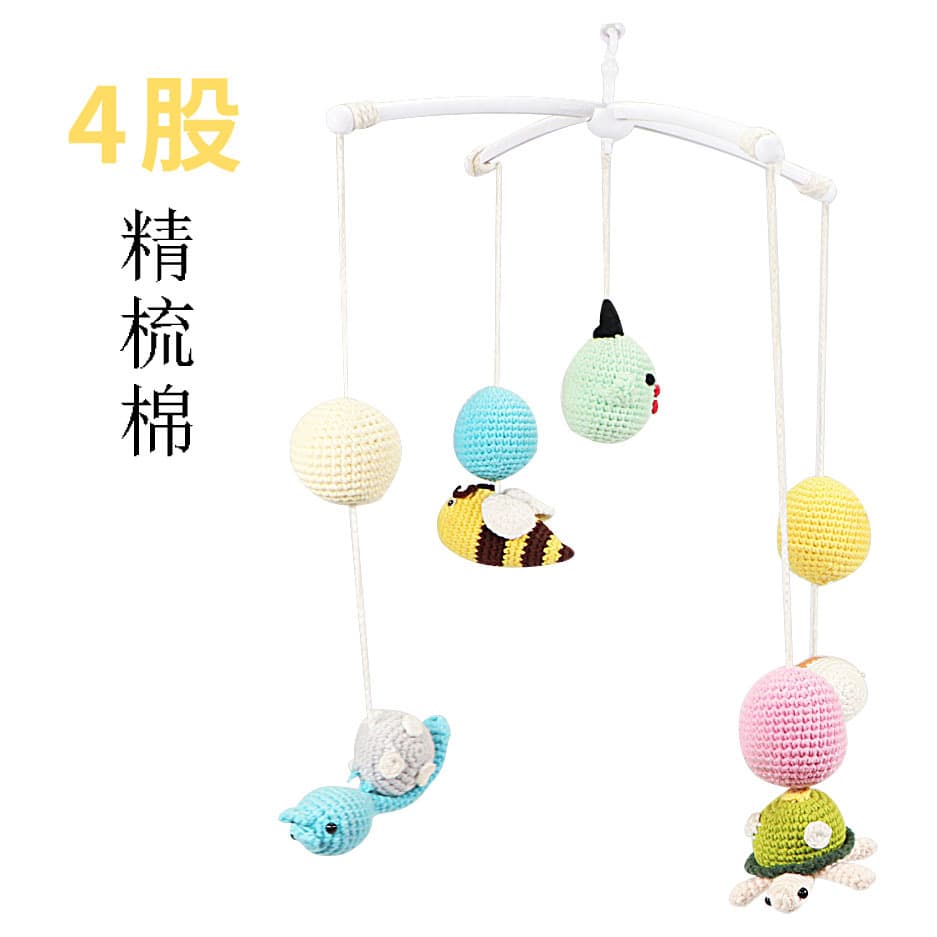Suhe Woven Yarn Ball Doll Pillow Duvet DIY Craft 3