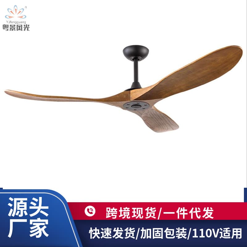 (Cross-border trading), air fan from natural wood for commercial use, 60 inch