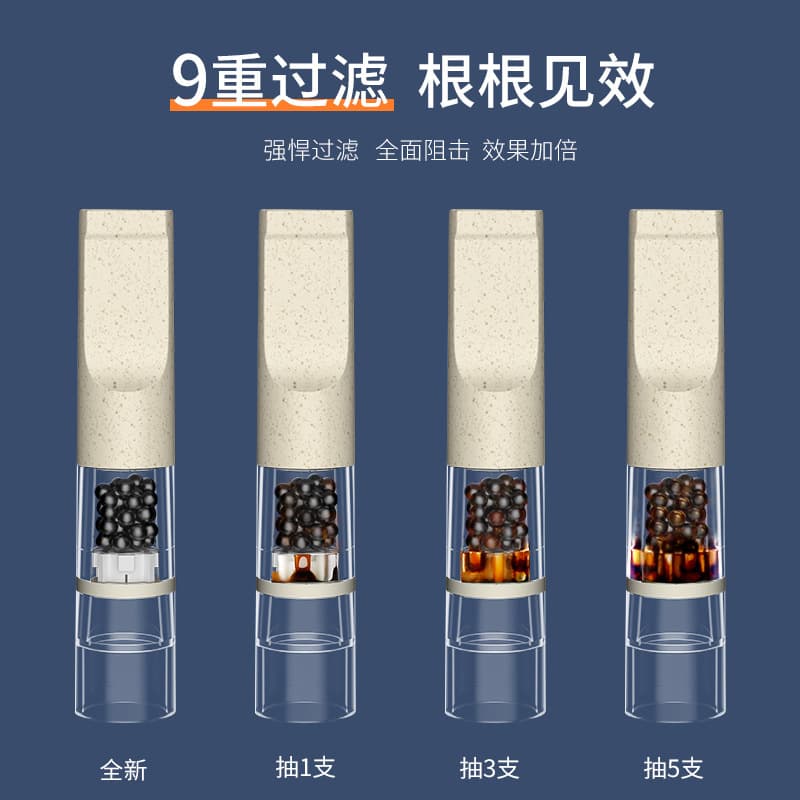 Disposable cigarette holder, men's filter 3
