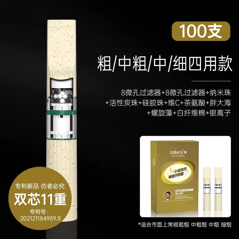 Disposable cigarette holder, men's filter 10