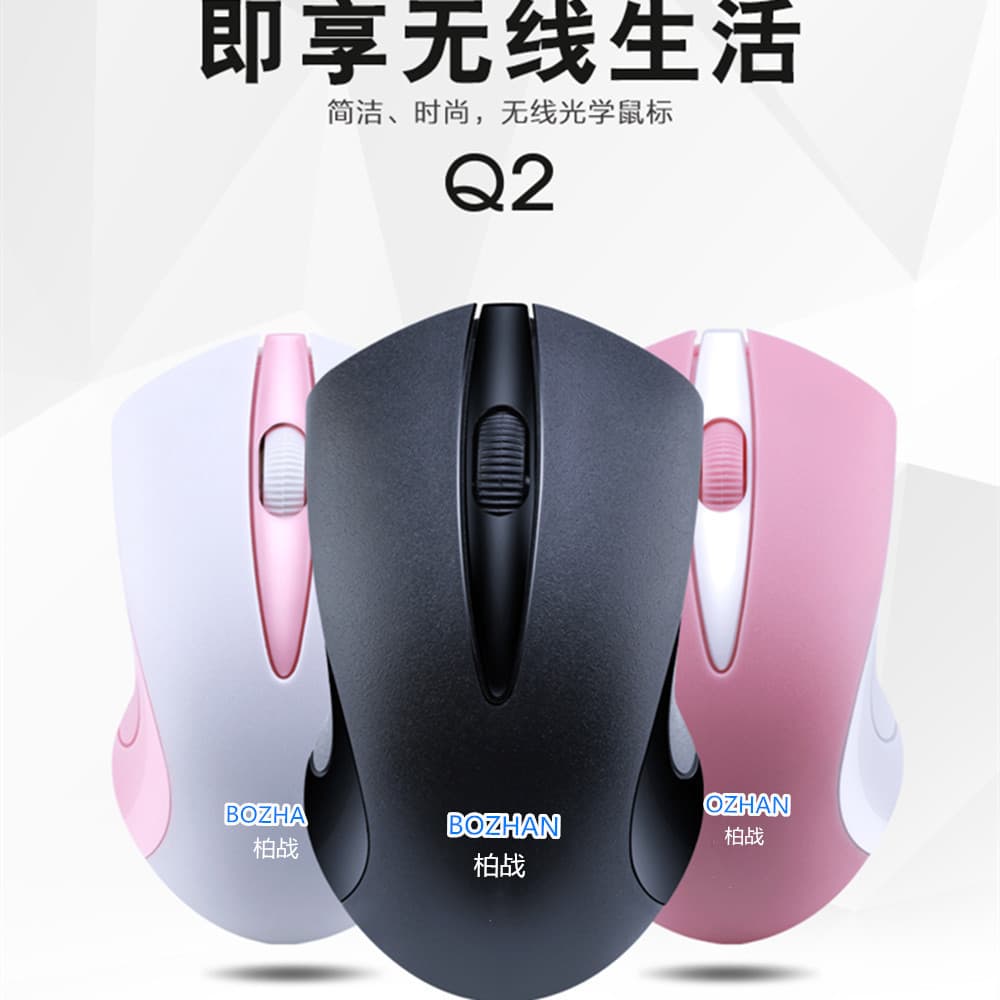 Smart laptop, wireless mouse, business version 2