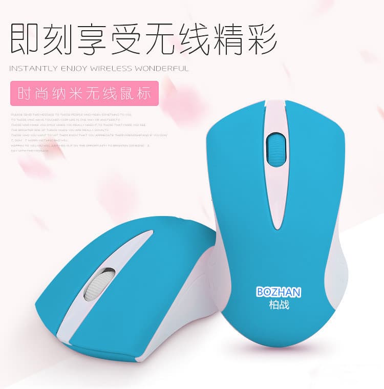 Smart laptop, wireless mouse, business version 4