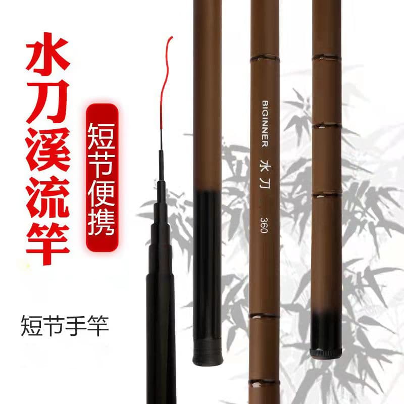 Directly supplied from the manufacturer, water jet fishing stream rods, fiberglass hand rods, fishing gear, super hard adjustment 1