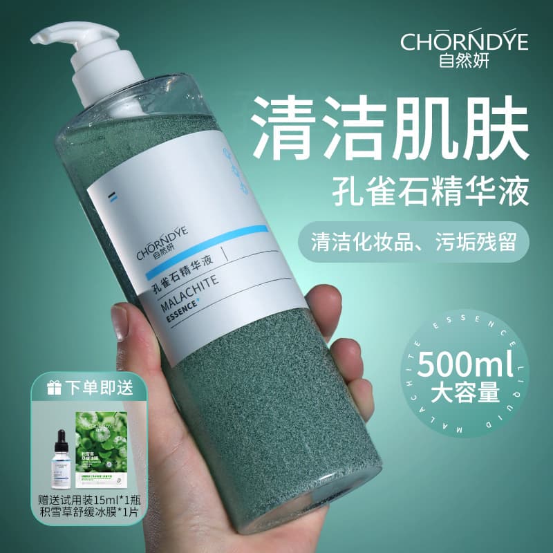 Serum from black spots, deep cleansing, pore cleansing, 500 ml 1