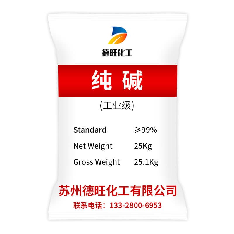 [Industrial Pure Alkali] Supply of industrial -grade high -purity sodium carbonate water treatment Lightweight soda spot industrial industrial pure alkali 5