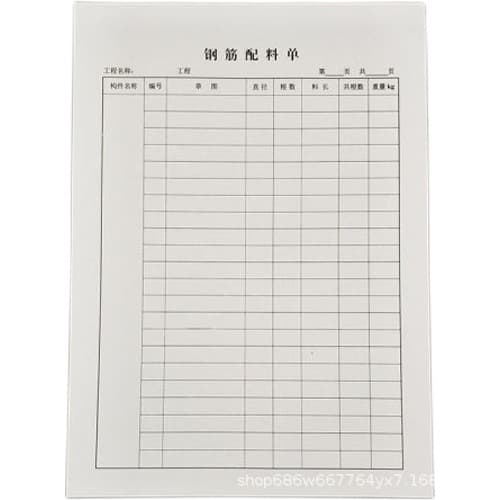 Vertical version steel bar ingredient list steel material cutting list construction engineering construction steel bar shape cutting form 16K manufacturer 5
