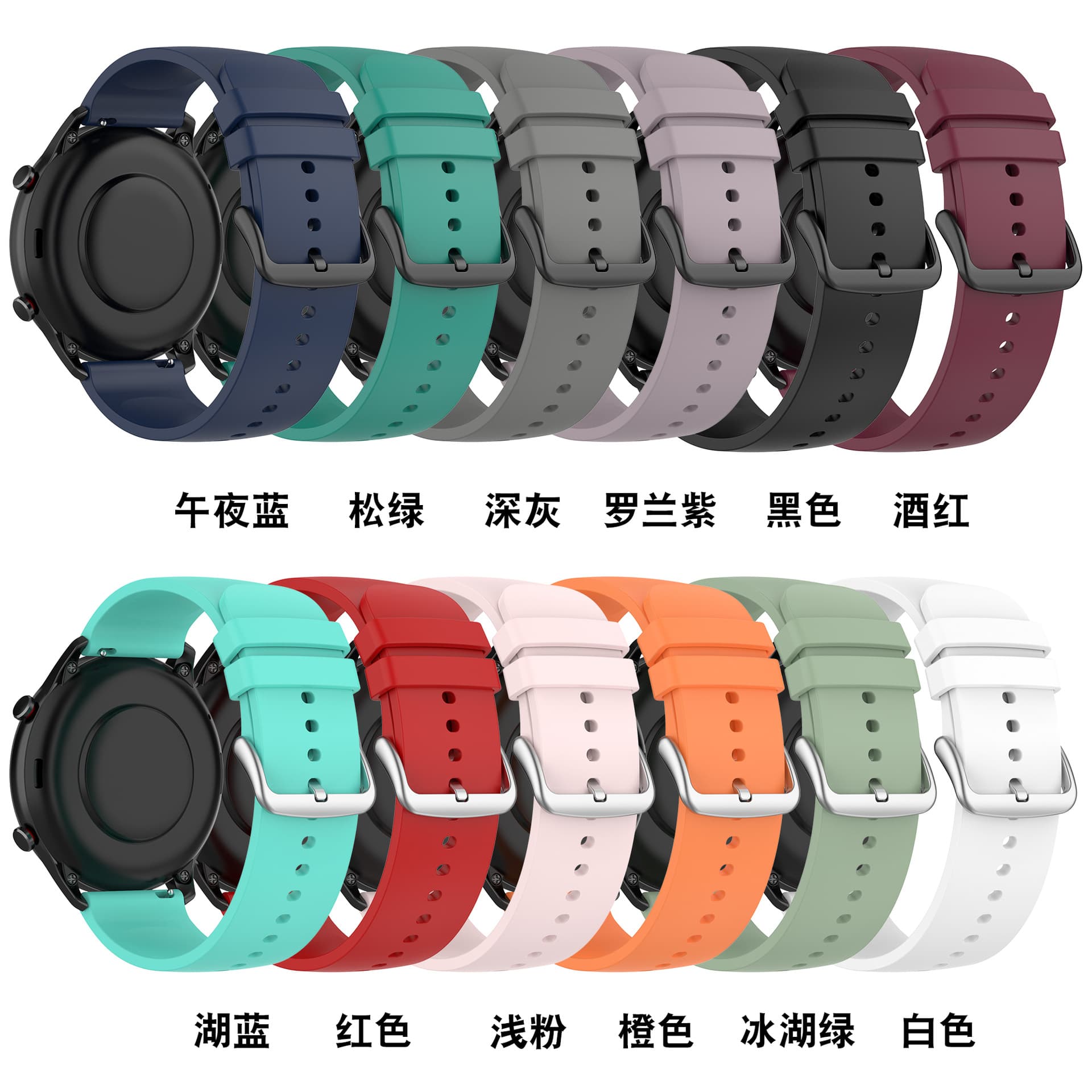 Suitable for Huami GTR3 strap GTR2 strap Amazfit strap Yamay SW022 tape strap 2