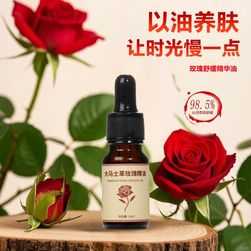 Essence for face contains rose for skin care, refreshing moisturizing brightening essential oil, 10 ml 1