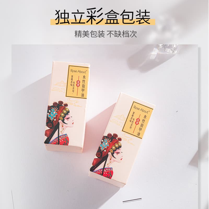 Translucent detachable transparent nail polish, no lamp dry, long-term effect, quick dry, (Physicals) 4