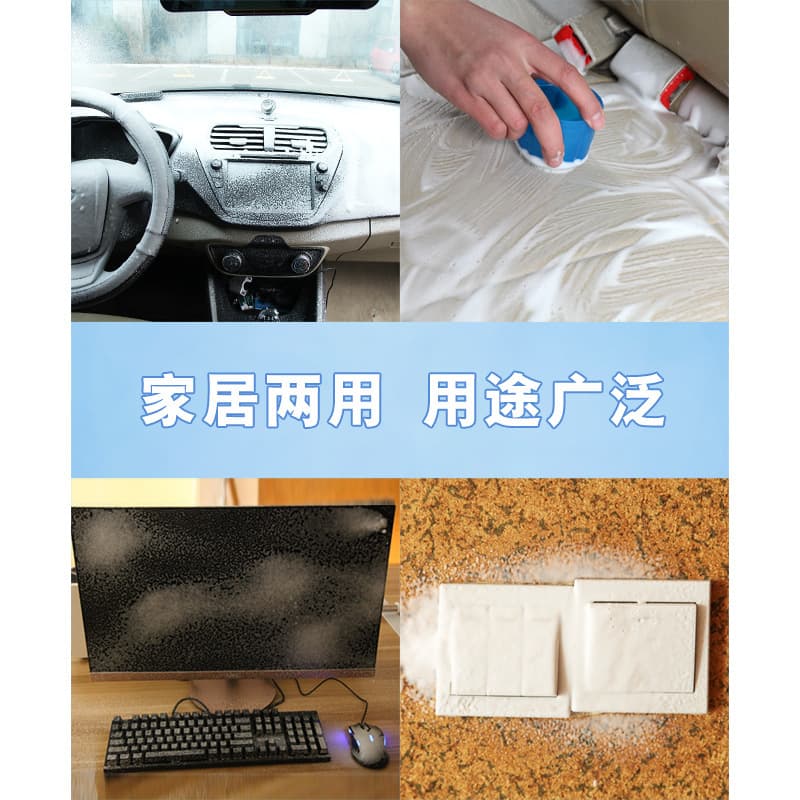 Cleaner, disposable powerful universal detergent from foam, science and technology 4