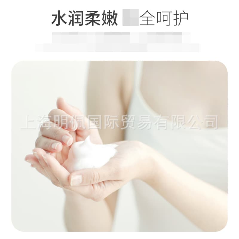 Japanese soap for face washing contains rose, 130g 4