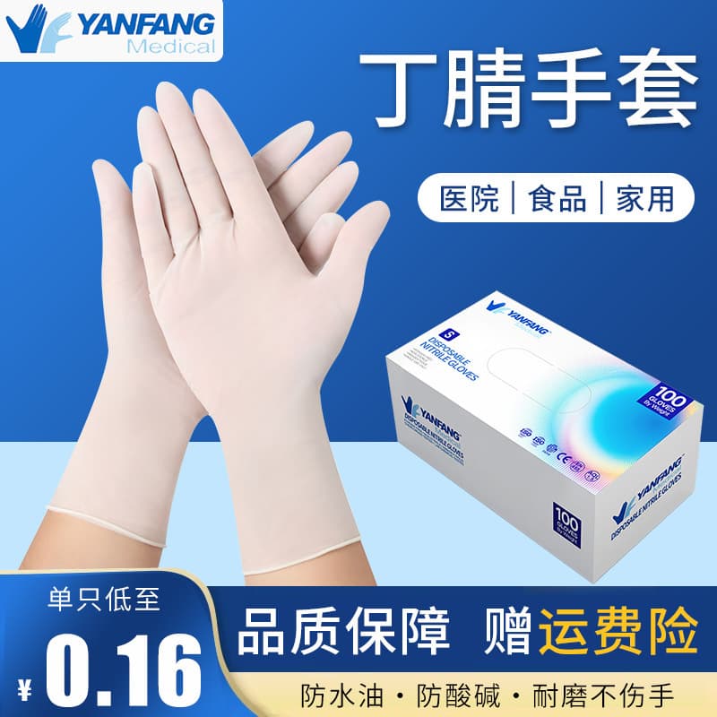 (Wholesale), disposable solid color rubber gloves 1