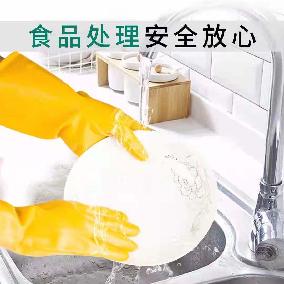 Latex rubber winter gloves, set, increased thickness 4