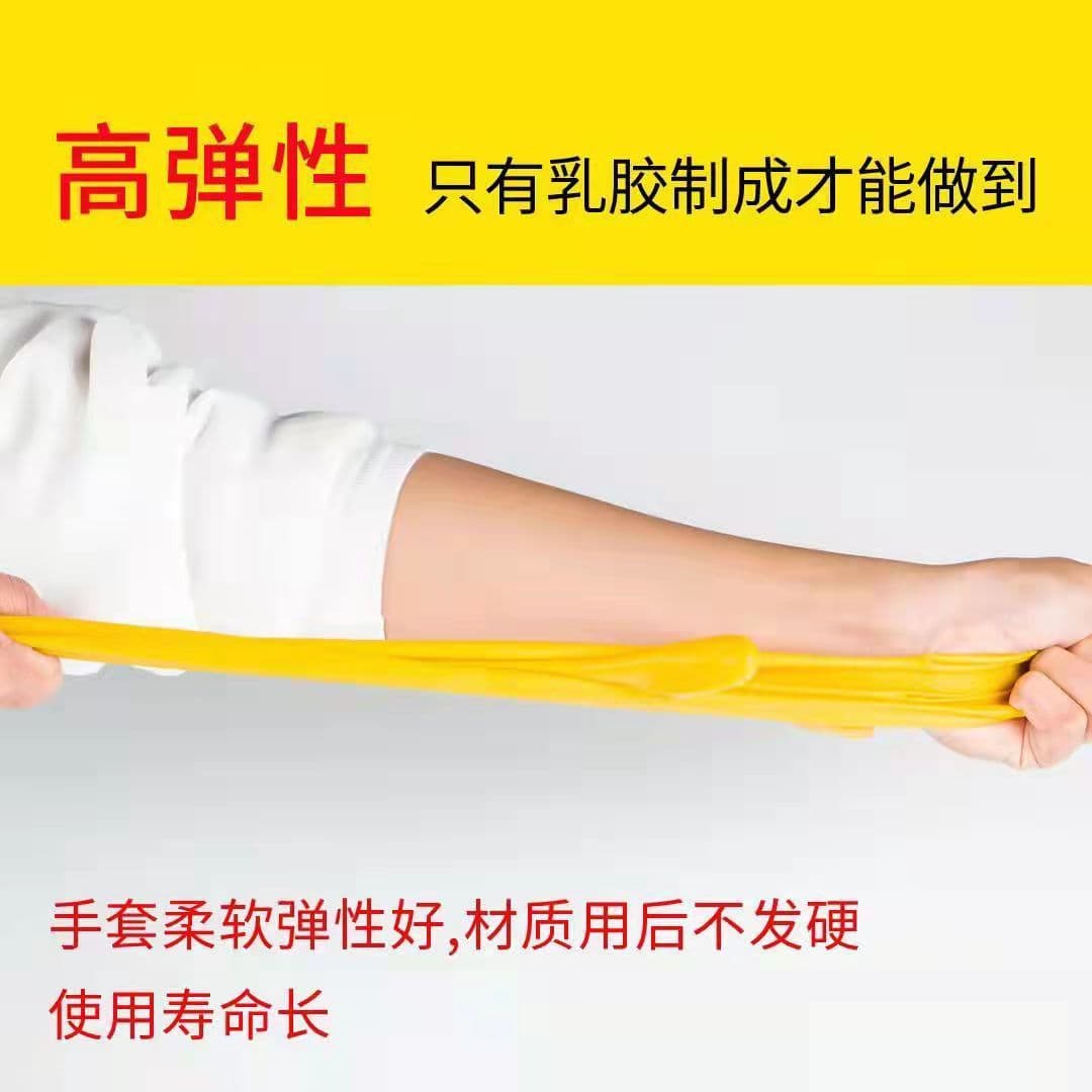 Latex rubber winter gloves, set, increased thickness 5