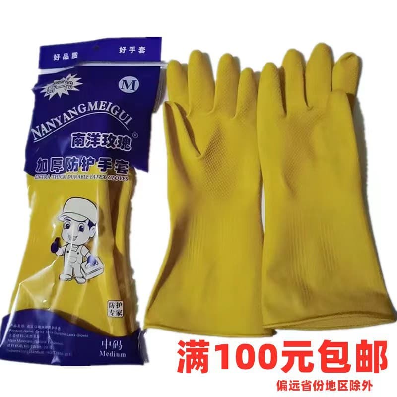 Latex rubber winter gloves, set, increased thickness 9