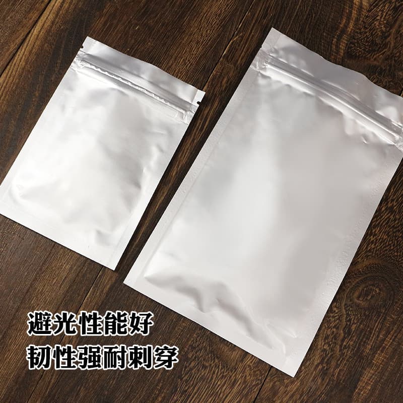 Aluminum foil self -sealed bag tea food packaging bag cats and dog food packaging bag pure aluminum sealed bag shelter shelter 2