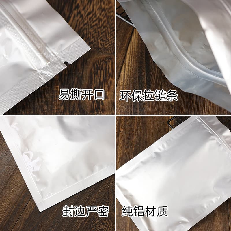 Aluminum foil self -sealed bag tea food packaging bag cats and dog food packaging bag pure aluminum sealed bag shelter shelter 4