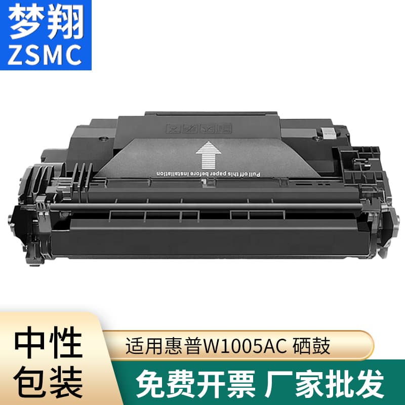 Compatible with HP W1005ac toner HP Laser Printer 407NK Pink Box W1006ac Drums 1