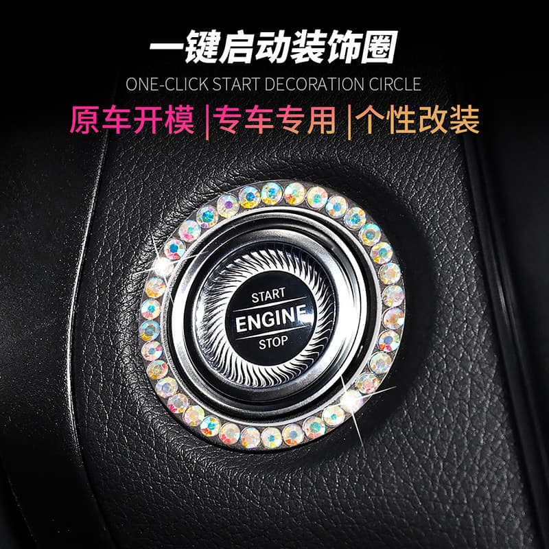 Wholesale car one-touch start button decorative ring artificial diamond crystal ignition ring decorative ring universal interior use 2